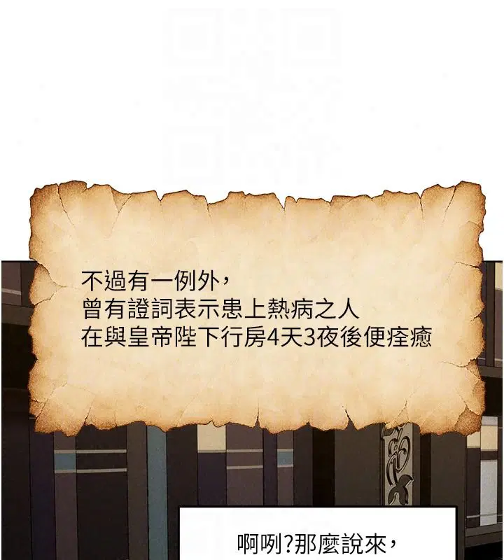 第149話