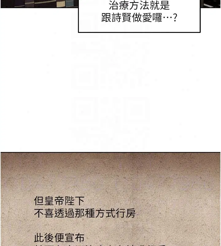 第149話