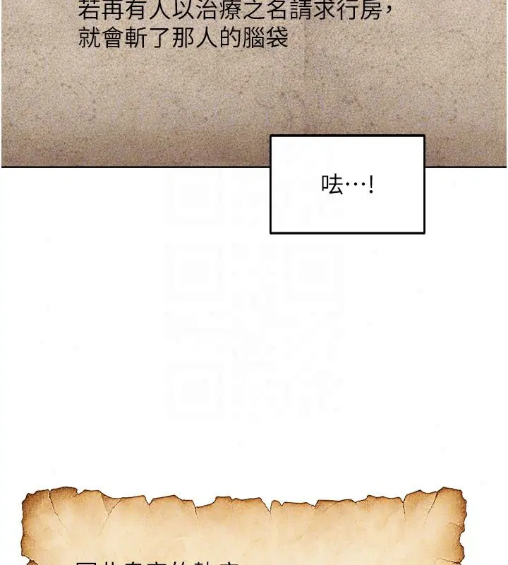 第149話
