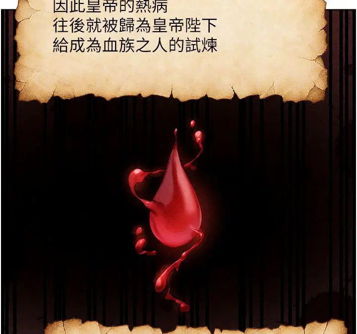第149話