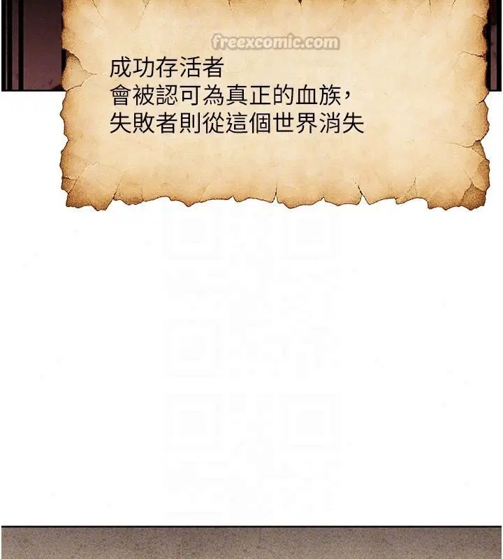 第149話