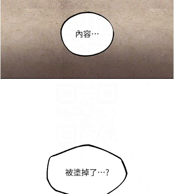 第149話