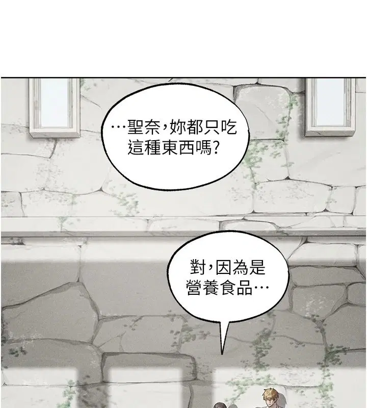 第149話
