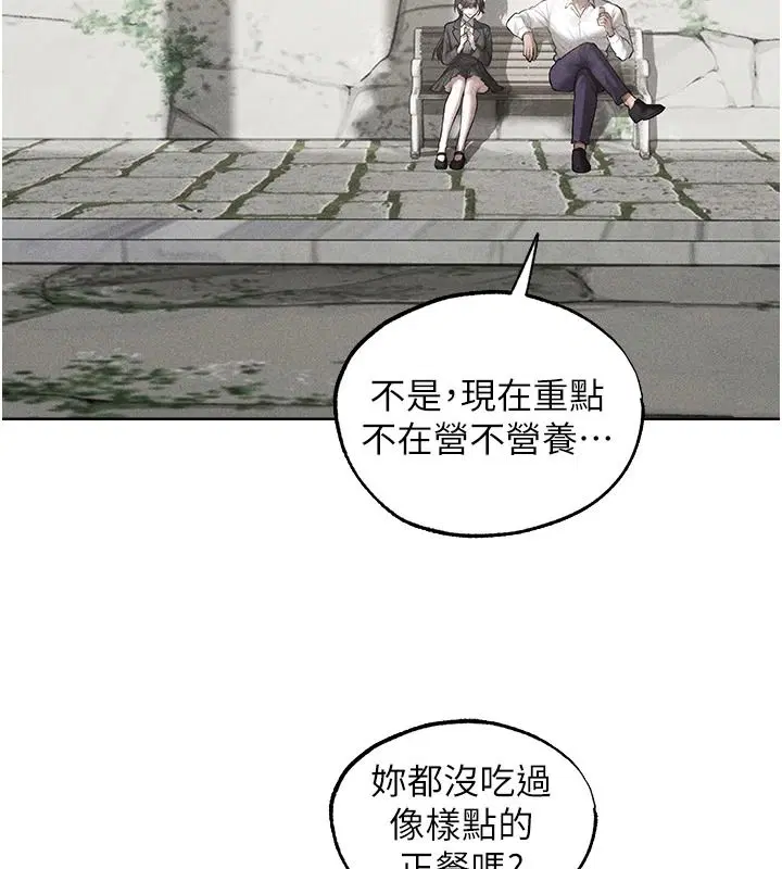 第149話