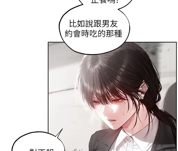 第149話