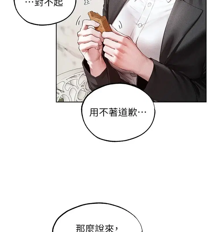 第149話