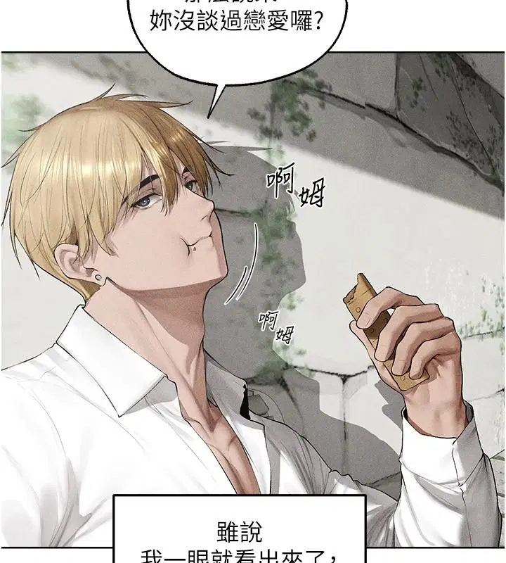 第149話