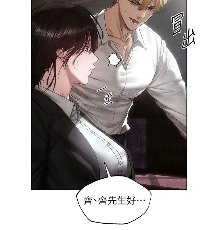 第149話