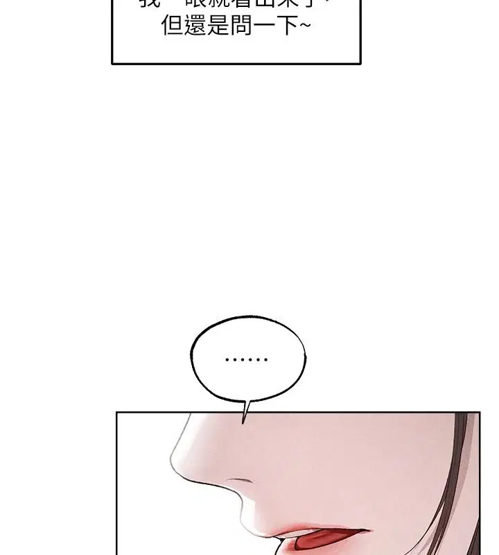第149話