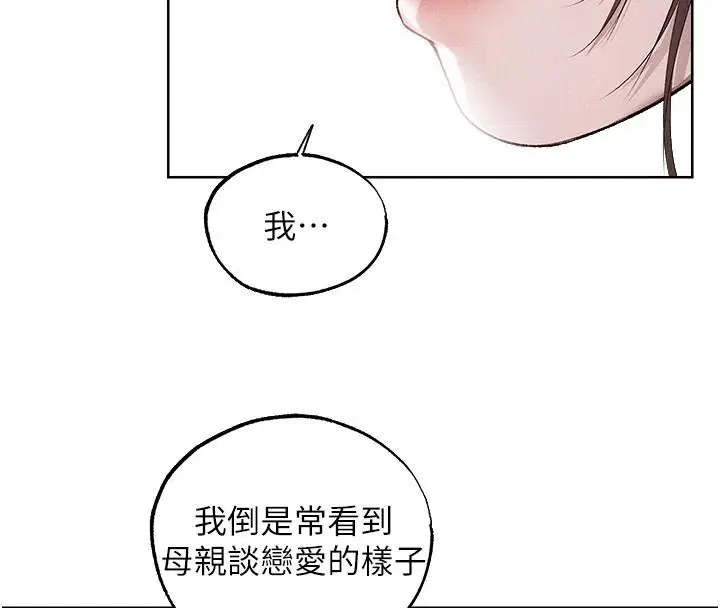 第149話