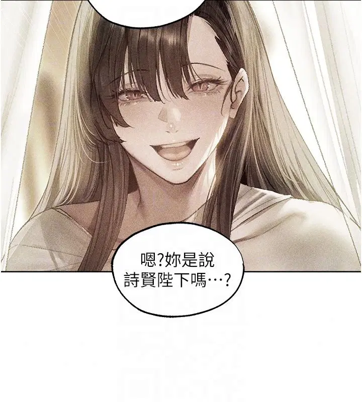 第149話