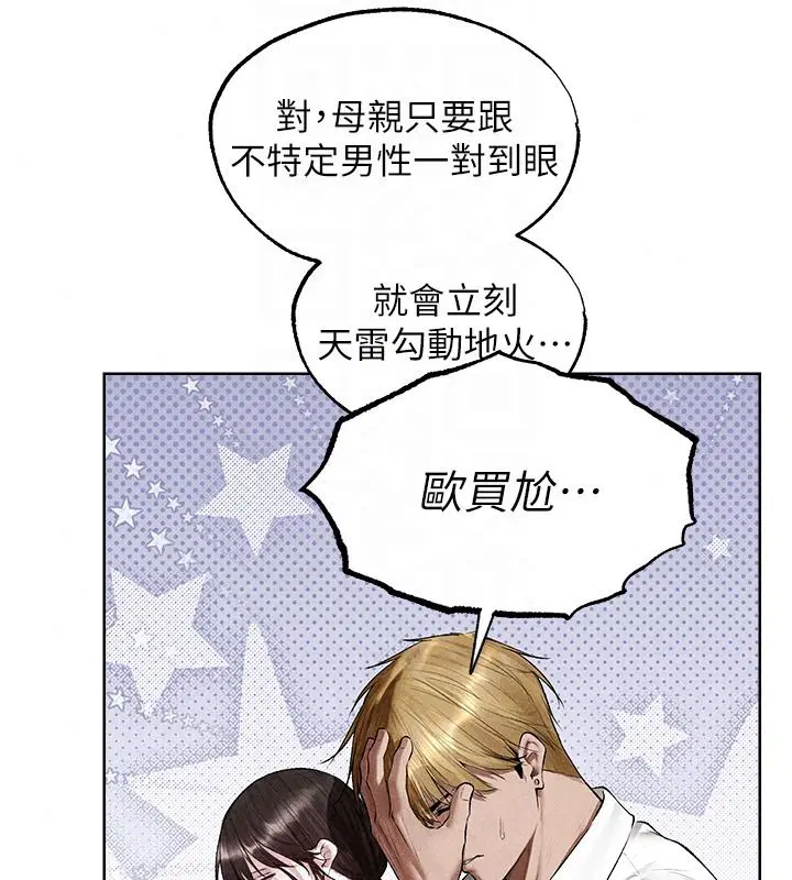 第149話