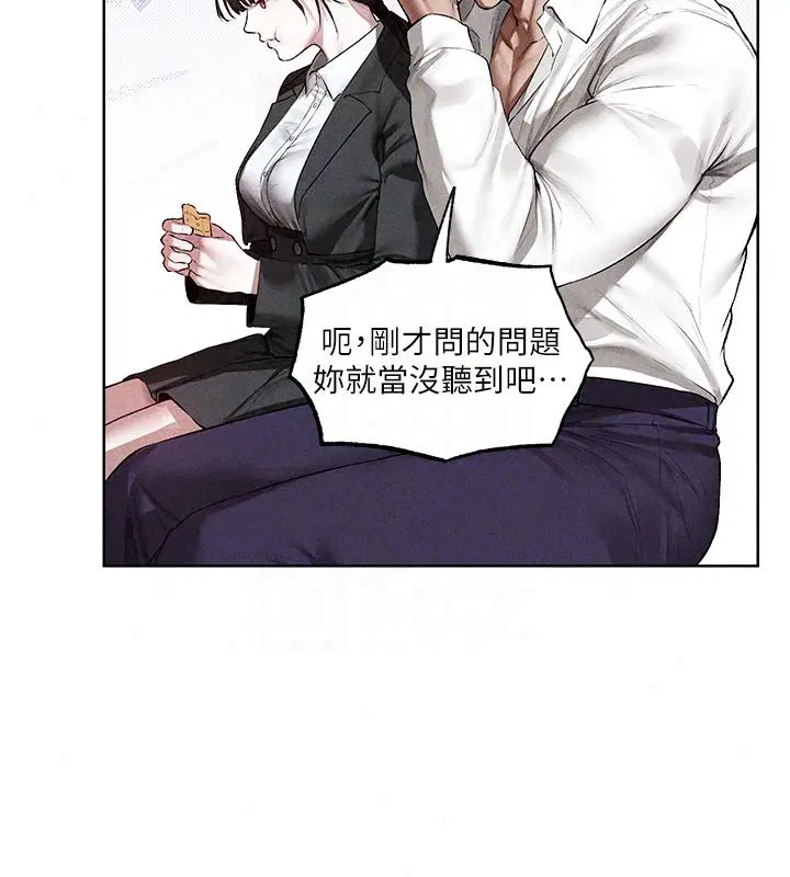 第149話