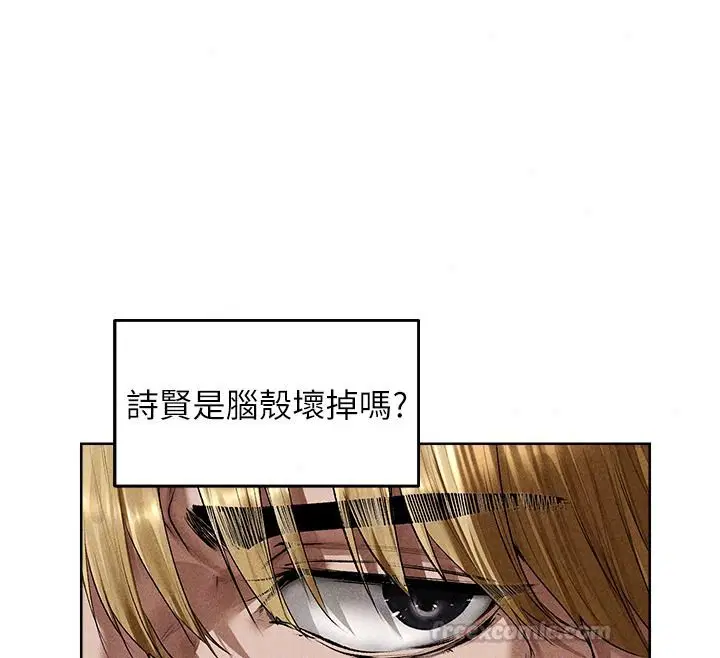 第149話