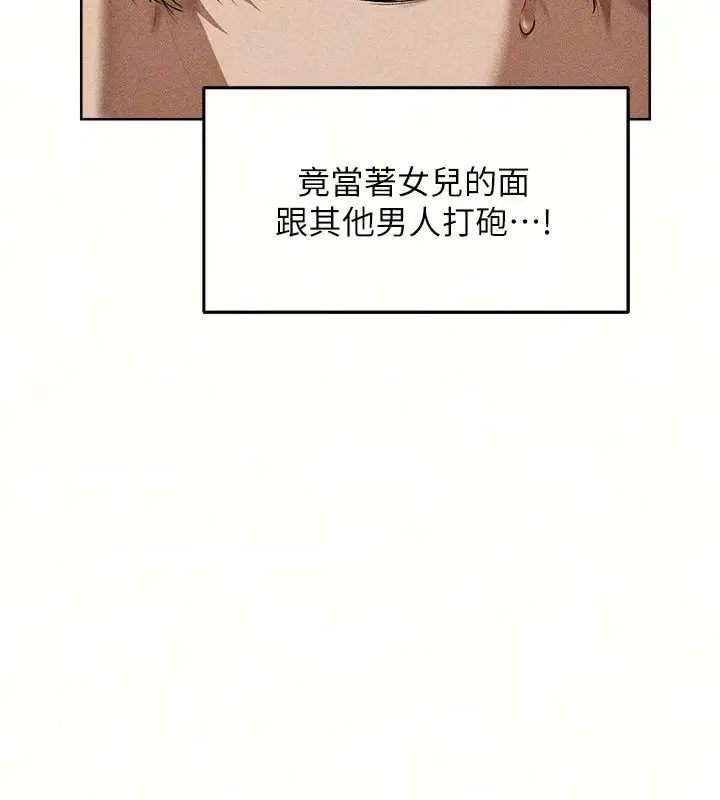 第149話