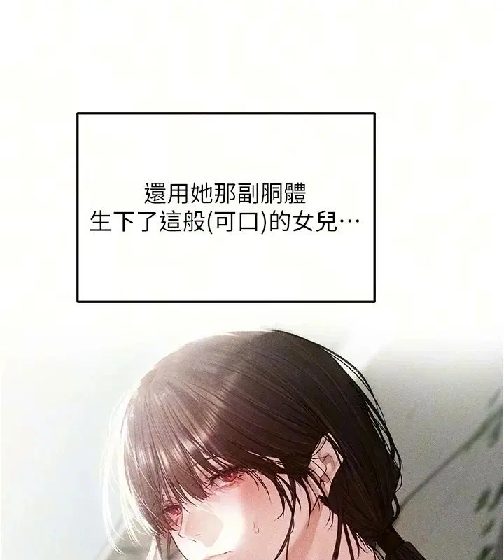 第149話
