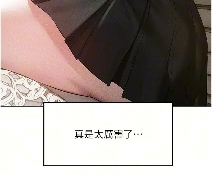 第149話