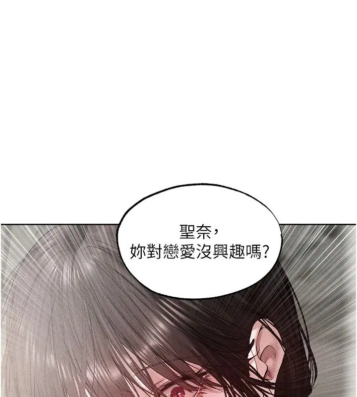 第149話