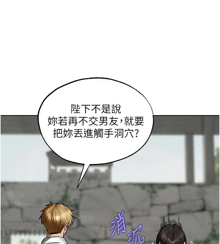 第149話