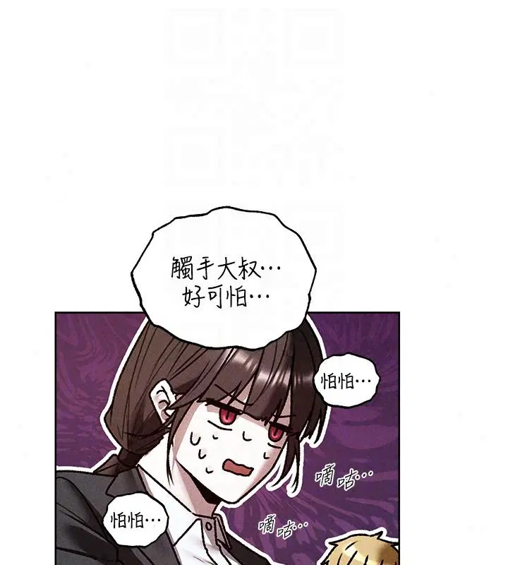 第149話