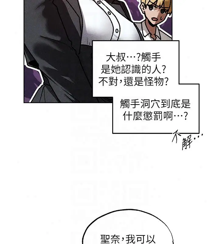 第149話