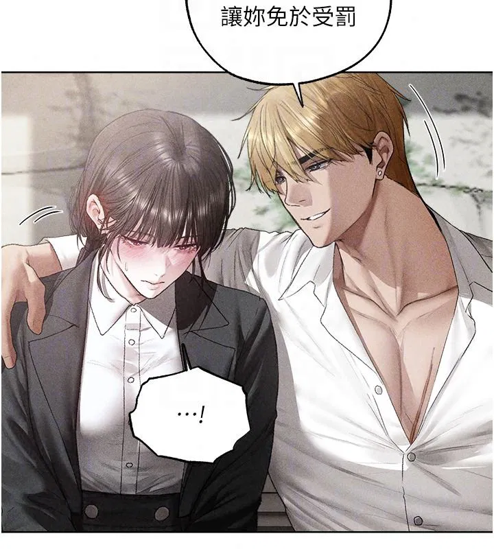 第149話