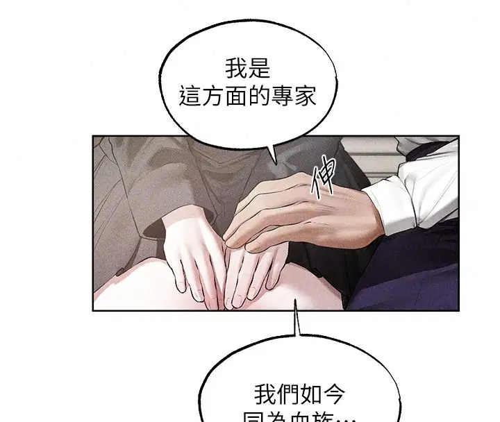 第149話