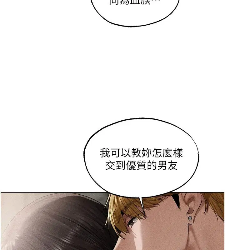 第149話