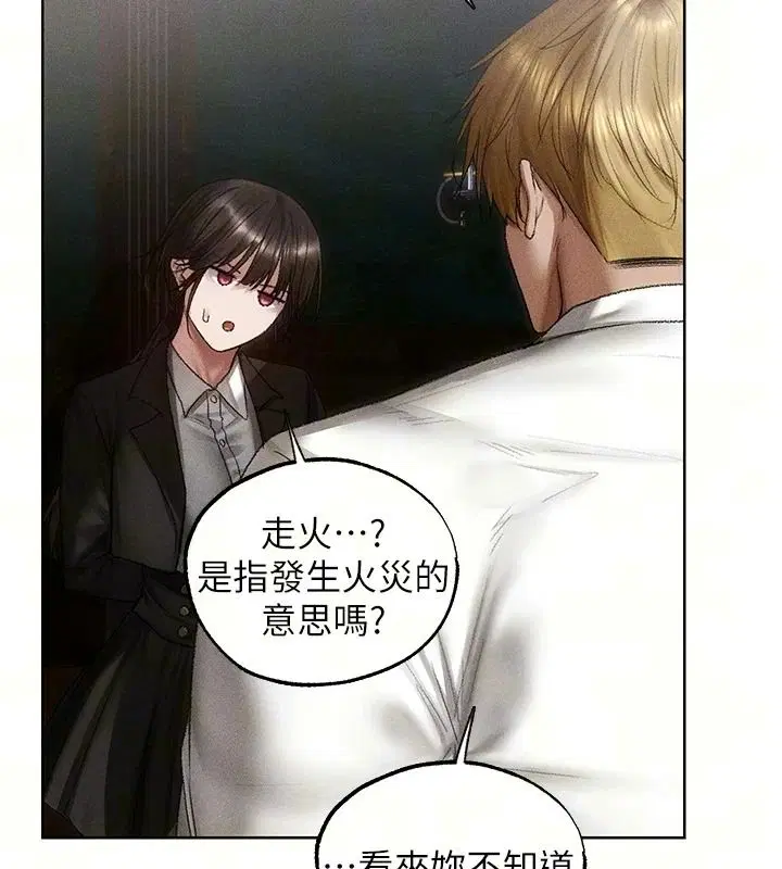 第149話