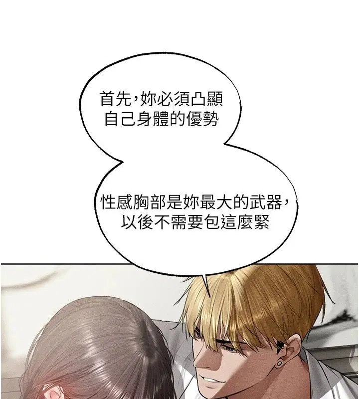 第149話