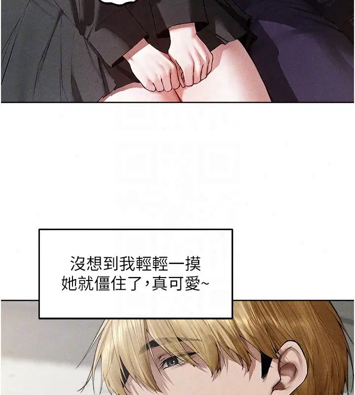 第149話