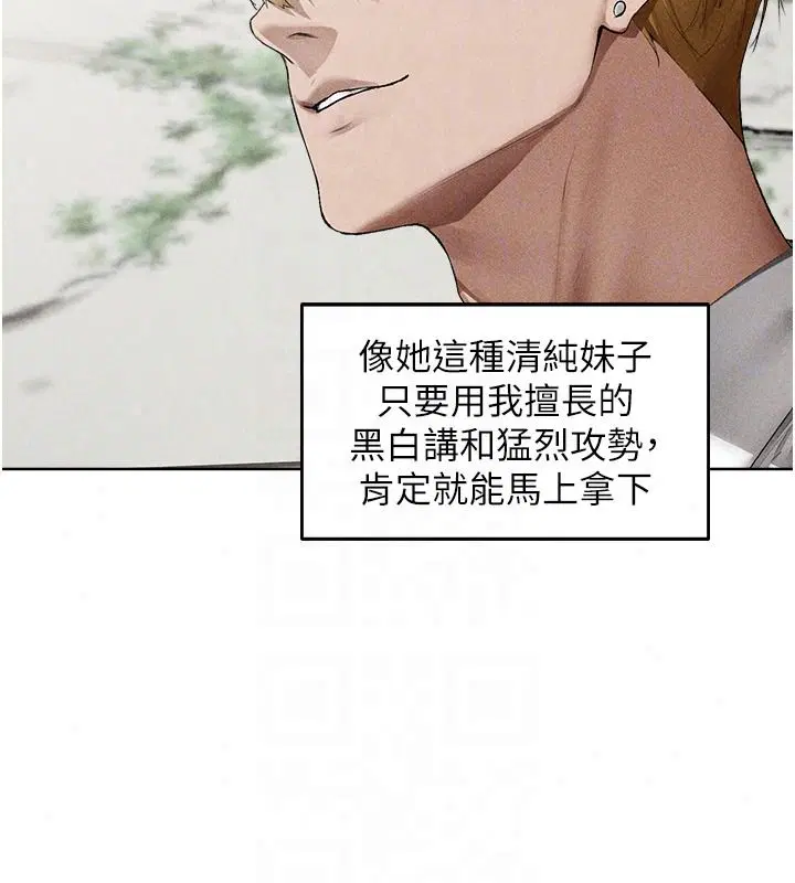 第149話
