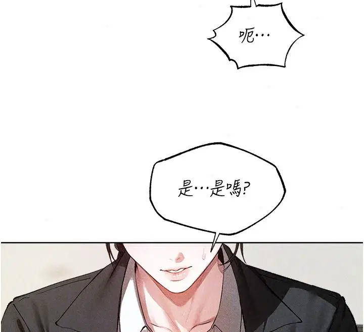 第149話