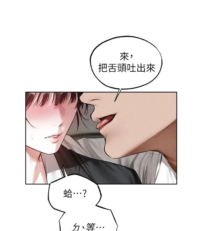 第149話