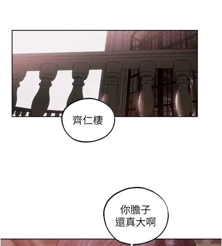 第150話
