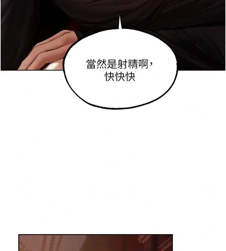 第150話