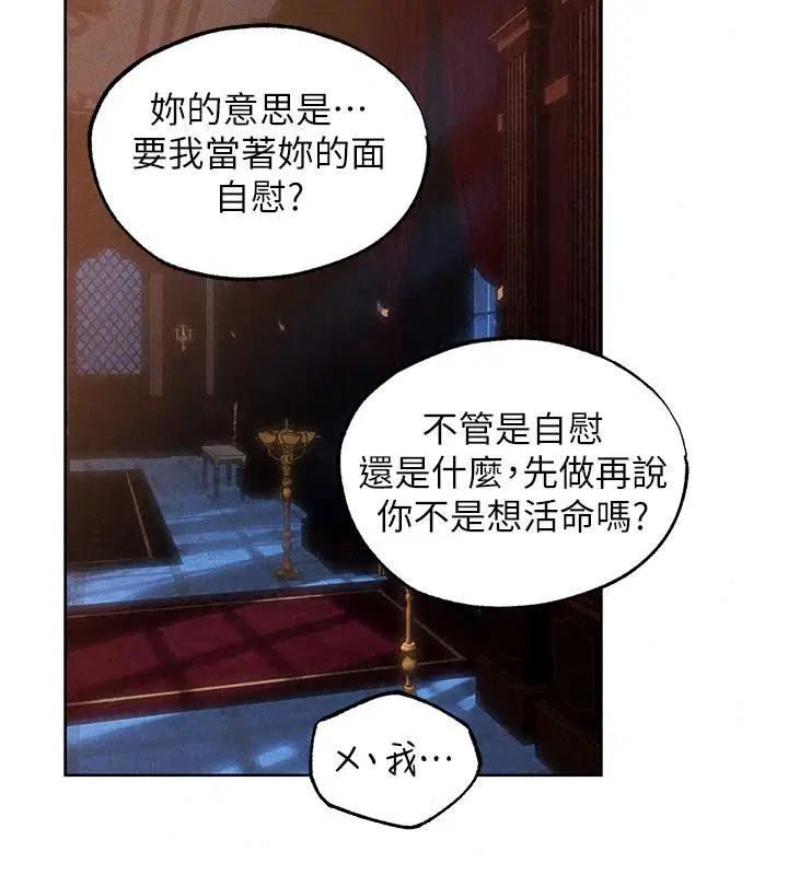 第150話