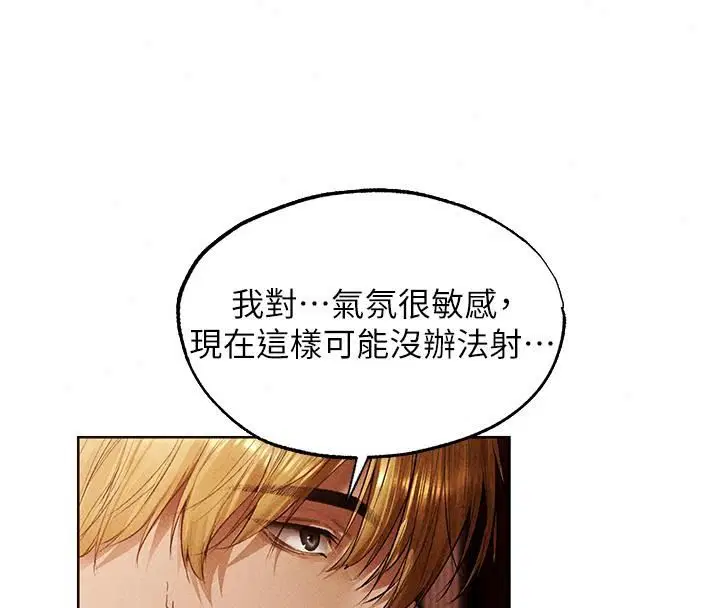 第150話