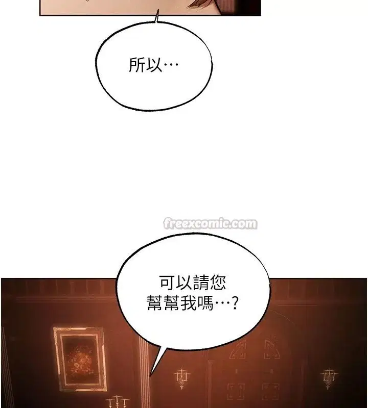 第150話