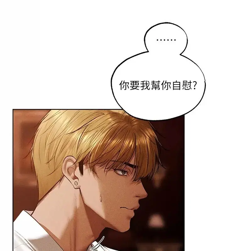 第150話
