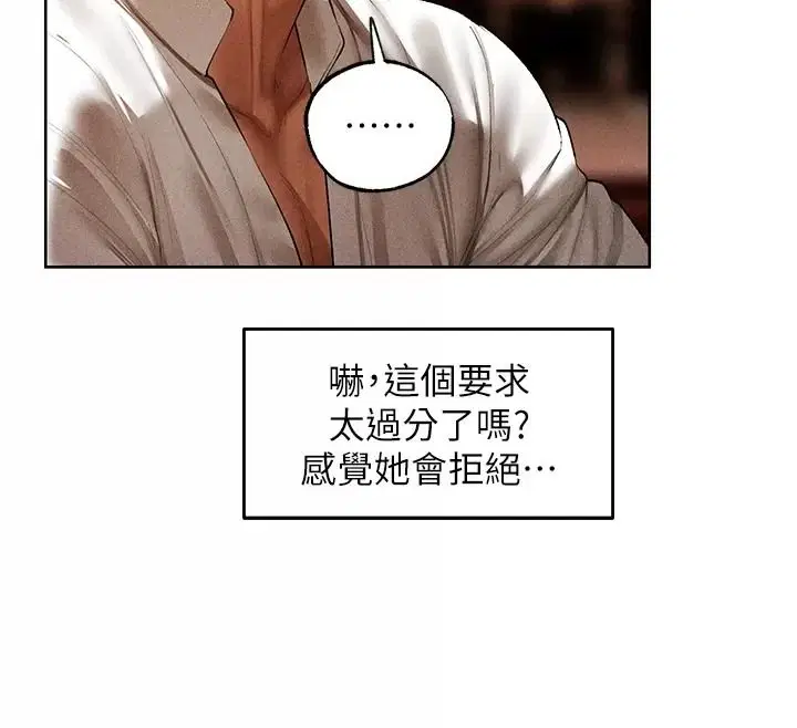第150話