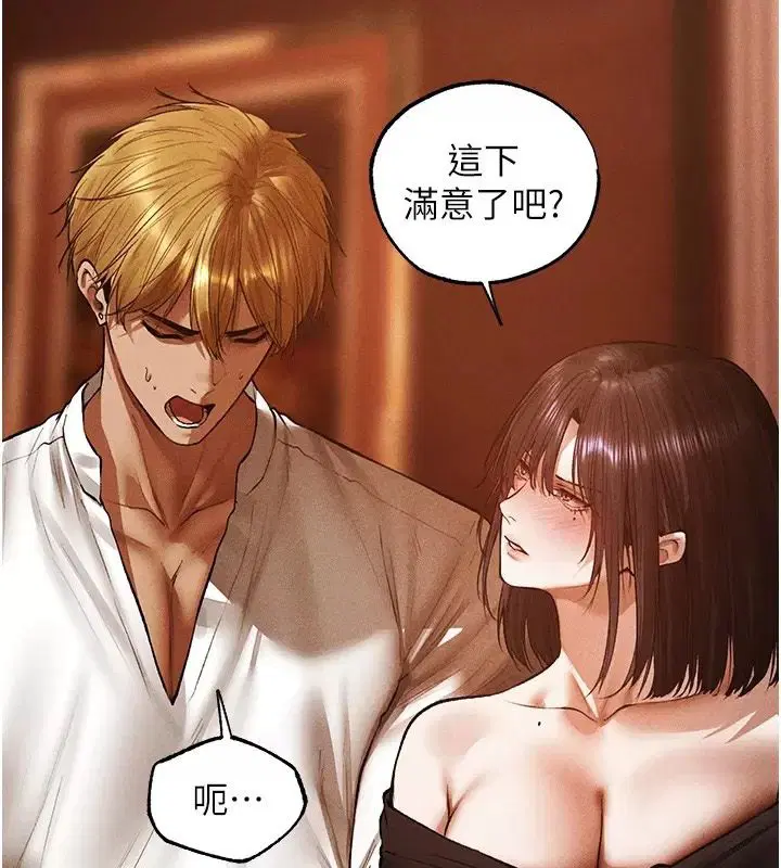 第150話