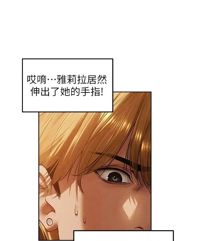 第150話