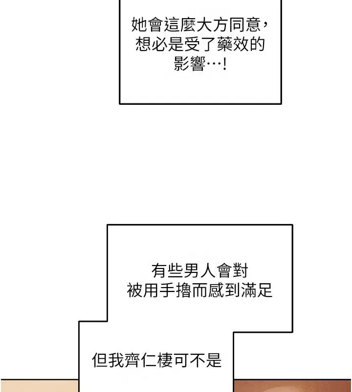 第150話