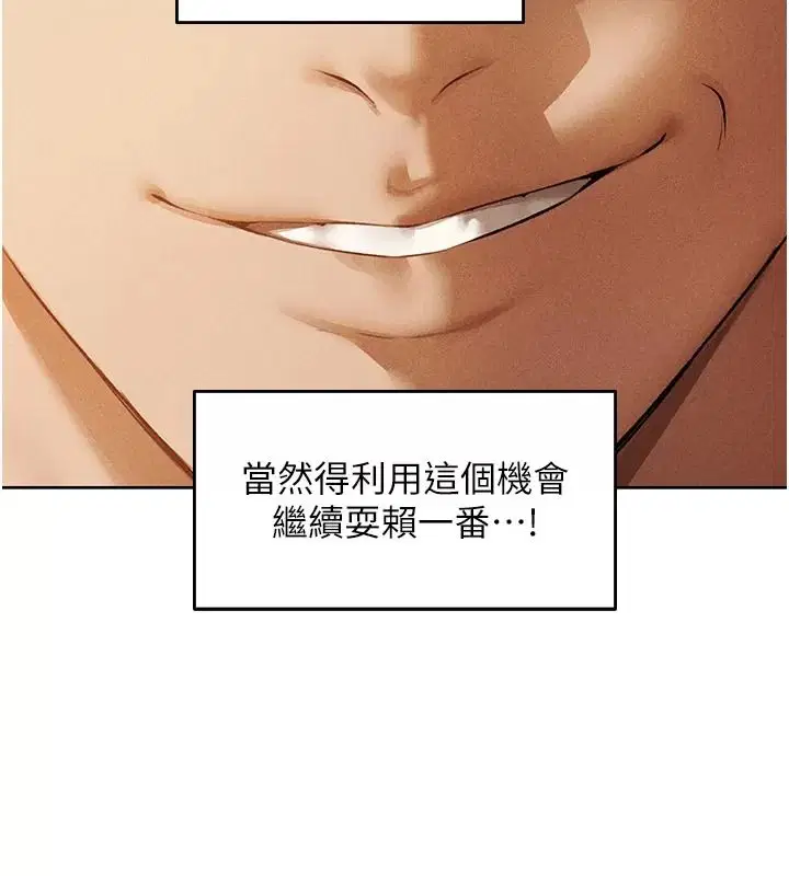 第150話