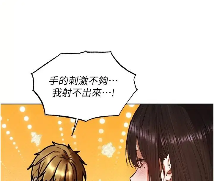 第150話