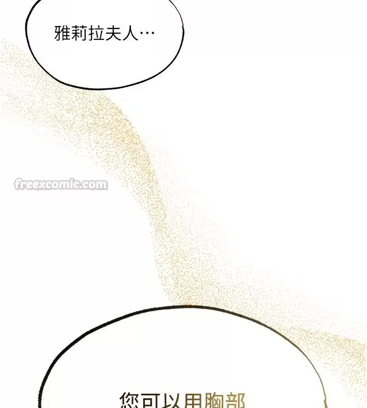 第150話