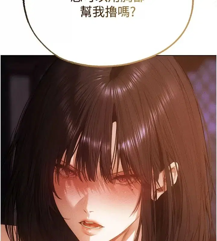第150話