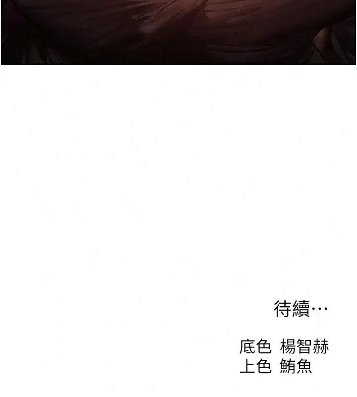 第150話
