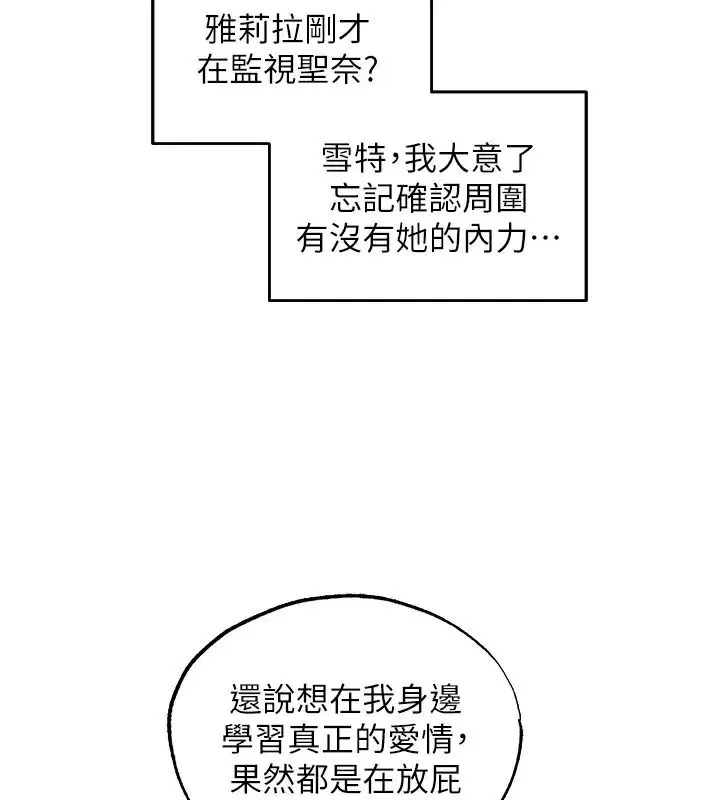 第150話